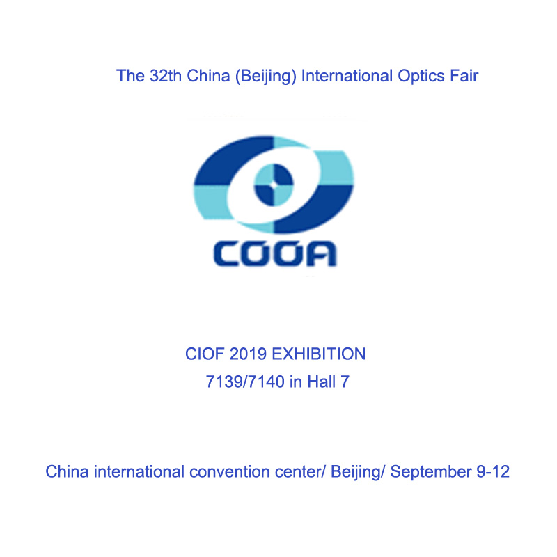 제 32 회 중국 (베이징) 국제 광학 박람회